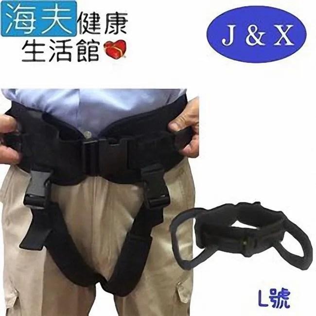 佳新 肢體裝具 (未滅菌)【海夫健康】佳新醫療 後置型踝足托 XL號(JXAS-004) 歷史價格詳細信息