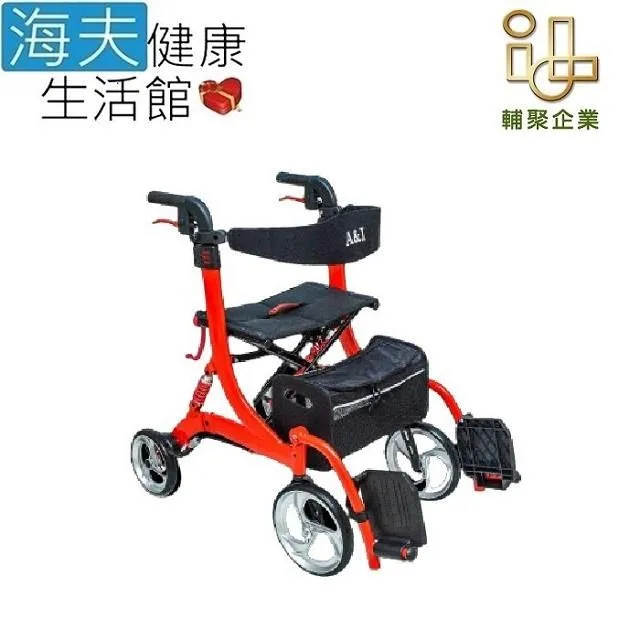 機械式助行器(未滅菌) 海夫RH-HEF ㄇ字型助行器 定向輪+橡膠止滑套ZHCN1921-2 歷史價格詳細信息