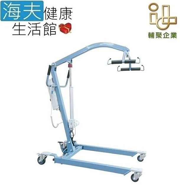 穩得福 非交流電力式病患升降機(未滅菌)【海夫】輔聚 穩得福 移位機(SL1871) 價格比較,價格查詢,歷史價格詳細信息