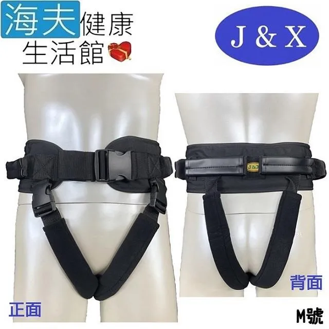 佳新 肢體裝具 (未滅菌)【海夫健康】佳新醫療 後置型踝足托 XL號(JXAS-004) 歷史價格詳細信息