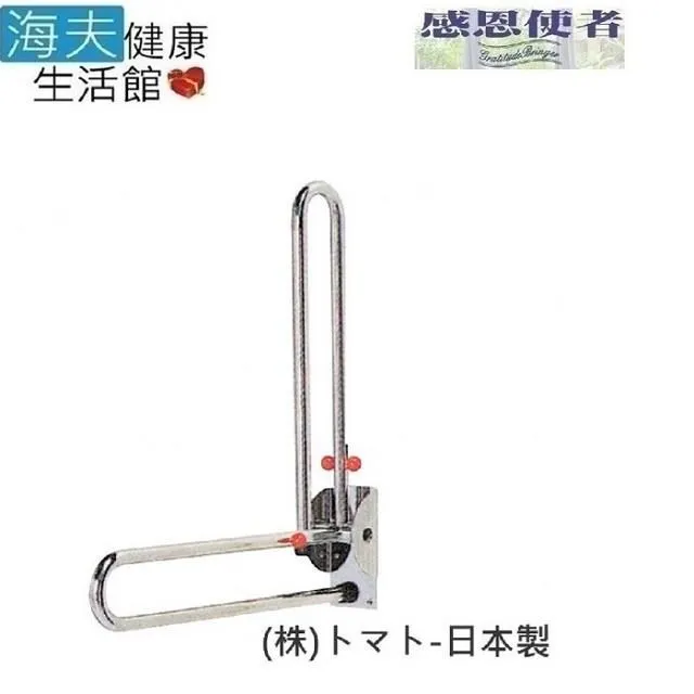 【海夫】RH-HEF 病床用木製餐桌板 長度固定型 護理床 A款大片109cm(ZHCN2214) 歷史價格詳細信息