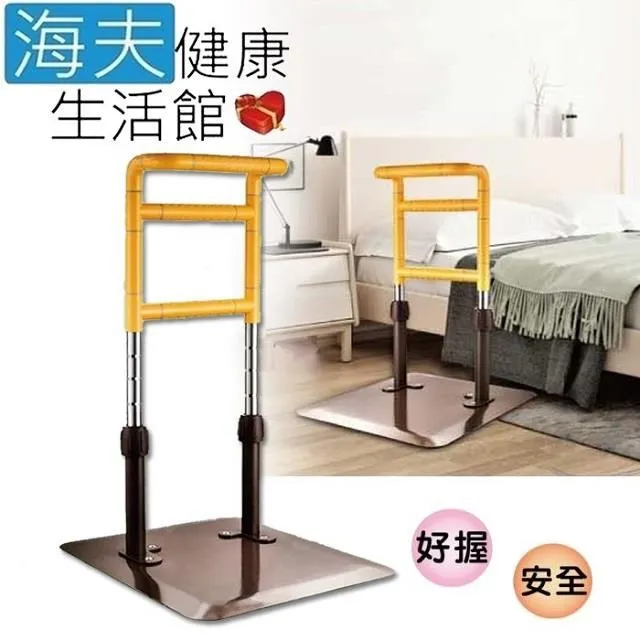 【海夫健康生活館】RH-HEF 床邊扶手 起身扶手 2條束帶 加強版(ZHTW1827) 歷史價格詳細信息