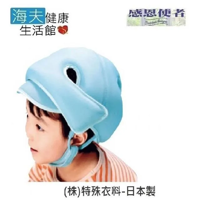 【RH-HEF 海夫】帽子D型 頭部保護帽 保護頭部側方 頭部側邊衝擊吸收 (W0433) 歷史價格詳細信息