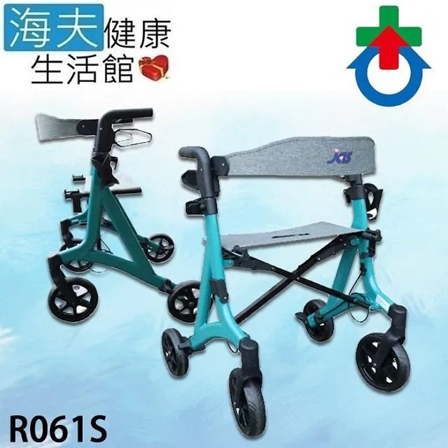 杏華助行器 (未滅菌)【海夫健康生活館】1吋固定式 航太鋁合金 R型 助行器(2503) 歷史價格詳細信息