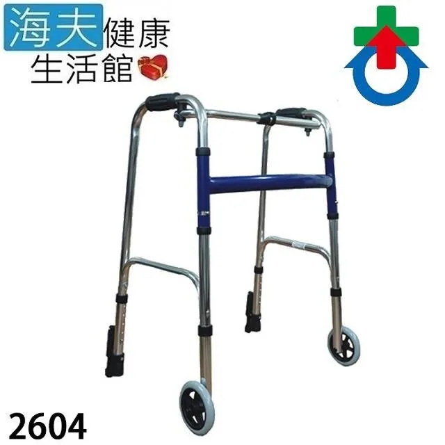 【海夫健康生活館】杏華 附輪 固定式 不鏽鋼 便盆椅 歷史價格詳細信息