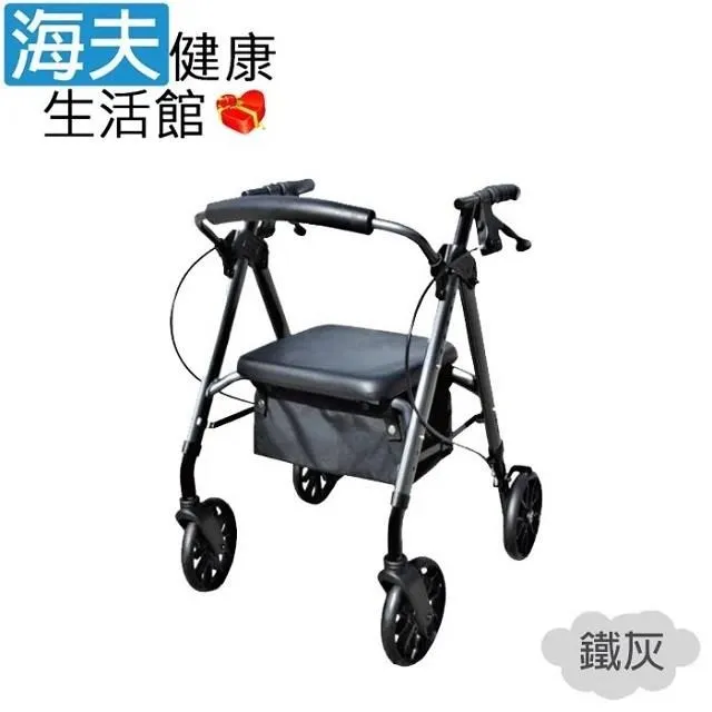 海夫RH-HEF 高度可調 手煞車/坐墊/折疊收納 散步購物車 海藍號(ZHTW2210) 歷史價格詳細信息