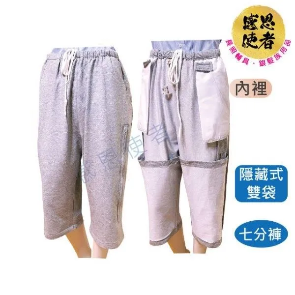 感恩使者 尿壺- 女士用 T0115-W 免起身 銀髮族 老人用品 行動不便者 日本製 歷史價格詳細信息