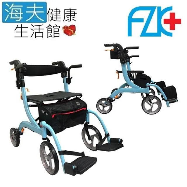 機械式助行器(未滅菌) 海夫RH-HEF ㄇ字型助行器 定向輪+橡膠止滑套ZHCN1921-2 歷史價格詳細信息