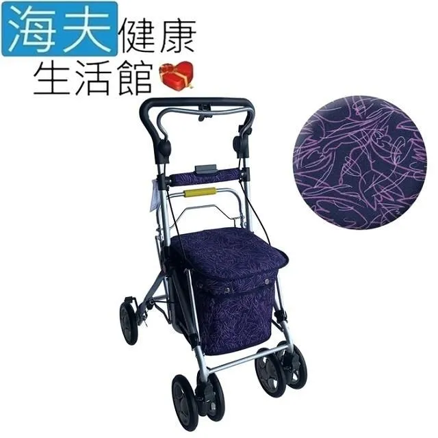 【海夫】YL 三段式高度 站立摺疊 傘架置物 多功能購物車 紫底漩渦(NO.68-86) 歷史價格詳細信息