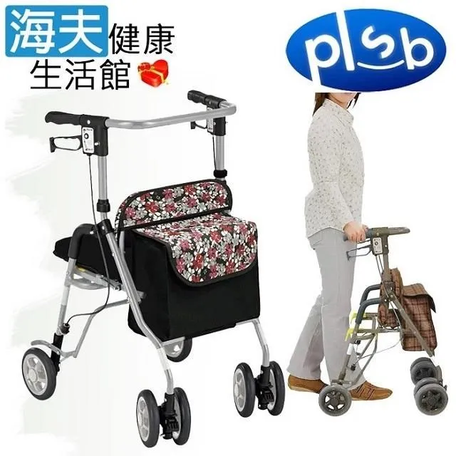 【海夫】勝邦福樂智 Rafio 樂雅 3馬達電動 照護床 全配木板+VFT熱壓床墊(P110-71BAR) 歷史價格詳細信息