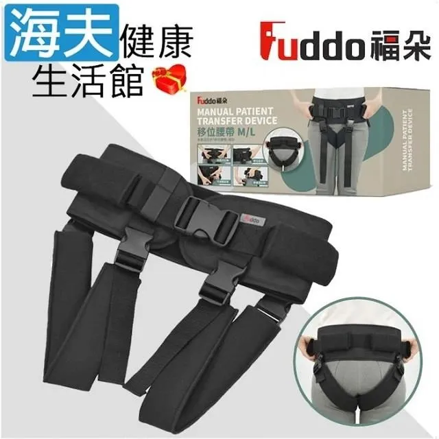 【海夫健康】Fuddo福朵 側臥輔助 腳跟支撐 如意康 三角型體位變換器(50x30x17cm) 歷史價格詳細信息