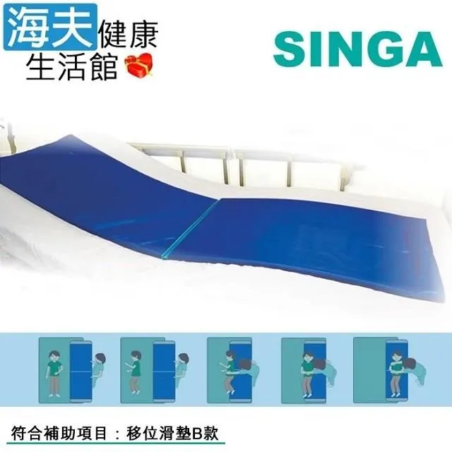 【海夫健康生活館】 墊達人舒適鞋墊 歷史價格詳細信息