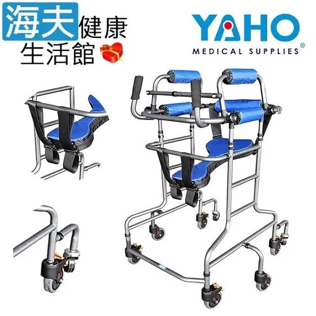 機械式助行器(未滅菌) 海夫RH-HEF ㄇ字型助行器 定向輪+橡膠止滑套ZHCN1921-2 歷史價格詳細信息