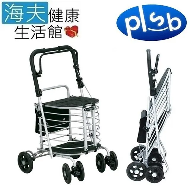 【海夫】勝邦福樂智 Rafio 樂雅 3馬達電動 照護床 全配木板+VFT熱壓床墊(P110-71BAR) 歷史價格詳細信息