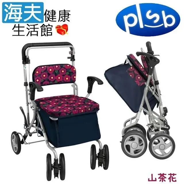 海夫勝邦福樂智 日本SHIMA 可牽式扶手 折疊站立洗澡椅 沐浴椅 紫色(7250 DX) 歷史價格詳細信息