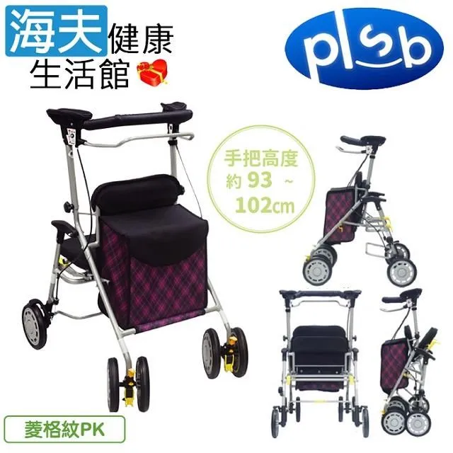 【海夫】勝邦福樂智 Rafio 樂雅 3馬達電動 照護床 全配木板+VFT熱壓床墊(P110-71BAR) 歷史價格詳細信息