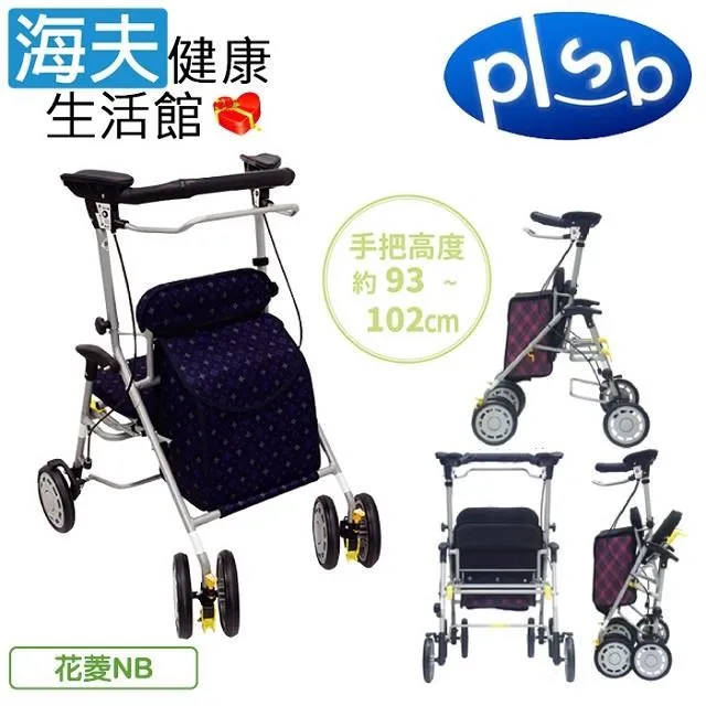 【海夫】勝邦福樂智 Rafio 樂雅 3馬達電動 照護床 全配木板+VFT熱壓床墊(P110-71BAR) 歷史價格詳細信息