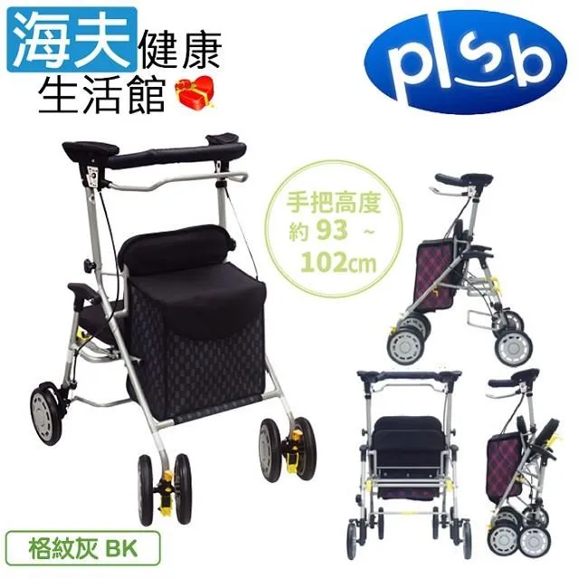 【海夫】勝邦福樂智 Rafio 樂雅 3馬達電動 照護床 全配木板+VFT熱壓床墊(P110-71BAR) 歷史價格詳細信息