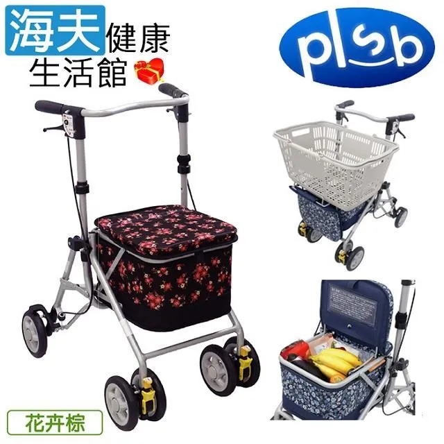 【海夫】勝邦福樂智 Rafio 樂雅 3馬達電動 照護床 全配木板+VFT熱壓床墊(P110-71BAR) 歷史價格詳細信息