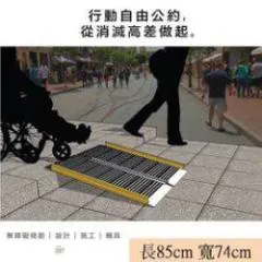 【通用無障礙】無障礙 安全扶手 不鏽鋼 活動扶手 (長70cm、高28cm、直徑11.5cm) 歷史價格詳細信息