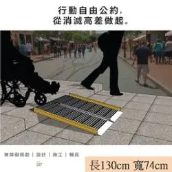 【通用無障礙】無障礙 安全扶手 不鏽鋼 活動扶手 (長70cm、高28cm、直徑11.5cm) 歷史價格詳細信息