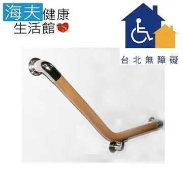 【台北無障礙 海夫】 無障礙 一字型/C型/安全扶手 日式木紋(長度60cm、70cm、80cm、90cm、1米) 歷史價格詳細信息