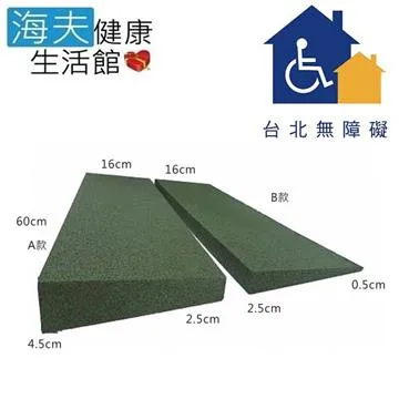 【台北無障礙 海夫】 無障礙 一字型/C型/安全扶手 日式木紋(長度60cm、70cm、80cm、90cm、1米) 歷史價格詳細信息