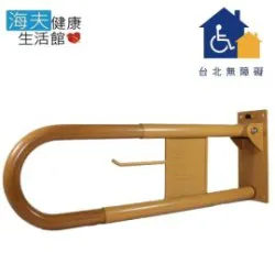 安全扶手75公分廁所洗手間用防滑扶手衛生間折疊上翻馬桶扶手殘疾老人 歷史價格詳細信息