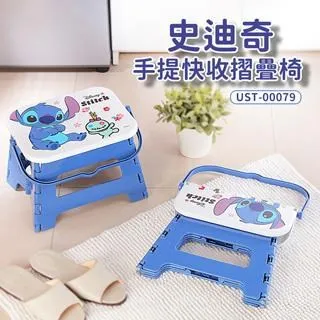 【迪士尼Disney】台灣製 史迪奇 活潑可愛 摺疊桌 四方桌 和室桌 兒童桌60x48x30cm 歷史價格詳細信息