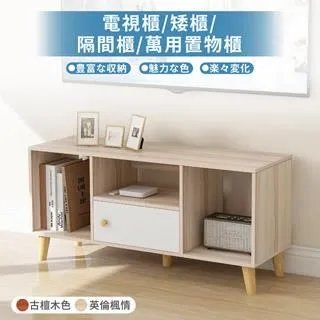 矮櫃 電視櫃 雕花 刻花 台灣檜木 懷舊 阿嬤時代 復古 歷史價格詳細信息