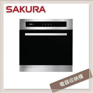 櫻花 嵌入式微波蒸烤箱烤箱(含標準安裝)【E-8890】 歷史價格詳細信息