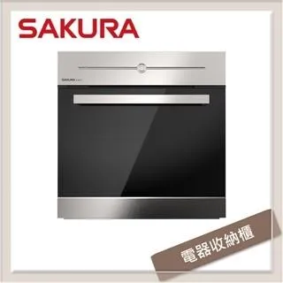 櫻花 嵌入式微波蒸烤箱烤箱(含標準安裝)【E-8890】 歷史價格詳細信息