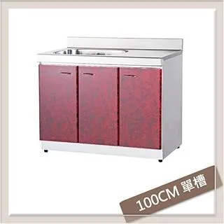 100公分--水槽連工作台*流理台 歷史價格詳細信息