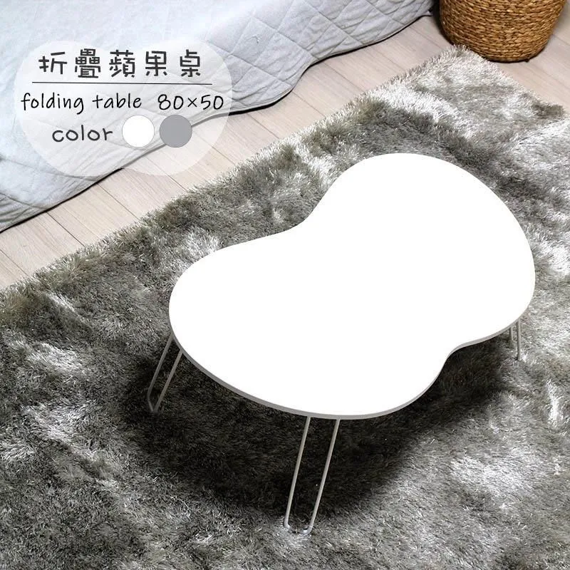 【天空樹生活館】(折疊)日系極簡升降活動邊桌 歷史價格詳細信息