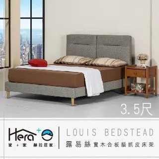 露易絲 LOUISE TAIWAN TOUR SOUUENIR 98非常精選專輯 EMI 百代 CD專輯 二手 B39 歷史價格詳細信息