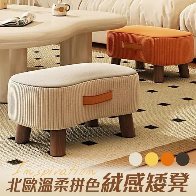 北歐拼色加厚大橡木紋62CM巧拼地墊-附贈邊條(32片裝-適用4坪) 歷史價格詳細信息