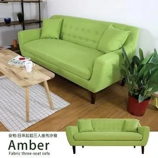 BN【赫拉居家】LUNA露娜雙人布質沙發 含抱枕 歷史價格詳細信息