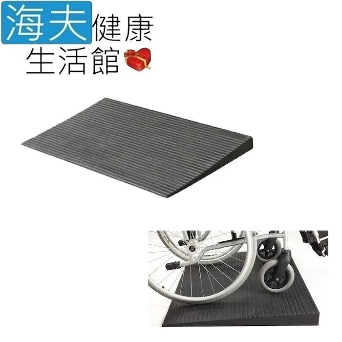 【海夫】斜坡板專家 斜坡磚 輕型可攜帶式 木製門檻斜坡板 W20(高2公分x9公分) 歷史價格詳細信息
