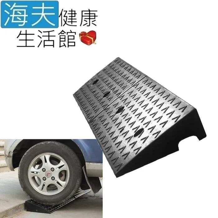 【海夫】斜坡板專家 斜坡磚 輕型可攜帶式 木製門檻斜坡板 W20(高2公分x9公分) 歷史價格詳細信息