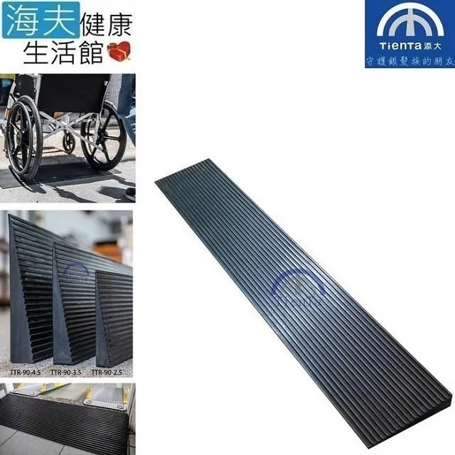 【海夫健康生活館】大座位 前後置物 有扶手購物助行車_格紋款 歷史價格詳細信息