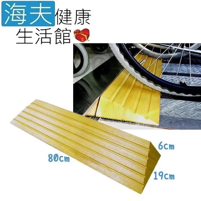 【海夫健康生活館】木柄摺疊 木握把 日式高級伸縮手杖 歷史價格詳細信息