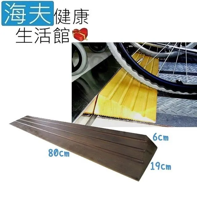 【海夫健康生活館】木柄摺疊 木握把 日式高級伸縮手杖 歷史價格詳細信息