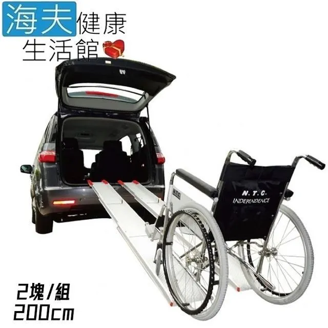 【海夫】RH-HEF 斜坡板 左右對折/好提好背/平安一號/M號88公分長(ZHCN1909) 歷史價格詳細信息