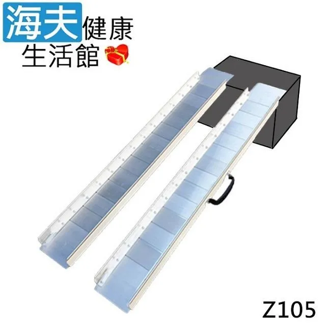 【海夫健康生活館】斜坡板專家 304不鏽鋼 V型安全扶手 管徑38.1mm 長22.5cm(SV381-22) 歷史價格詳細信息