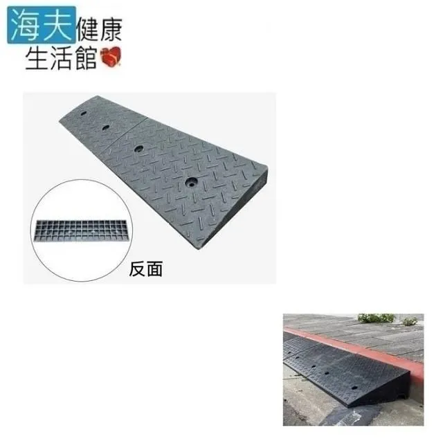 【海夫】斜坡板專家 斜坡磚 輕型可攜帶式 木製門檻斜坡板 W20(高2公分x9公分) 歷史價格詳細信息
