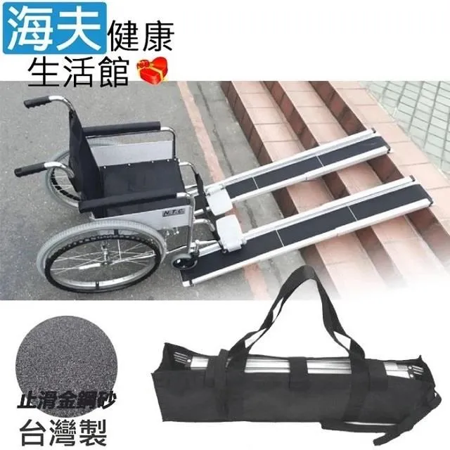 【海夫】RH-HEF 斜坡板 左右對折/好提好背/平安一號/M號88公分長(ZHCN1909) 歷史價格詳細信息