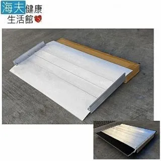 【海夫健康】斜坡板專家 輕型可攜帶 活動 單側門檻斜坡板 M52(坡道長52公分) 台灣製 歷史價格詳細信息