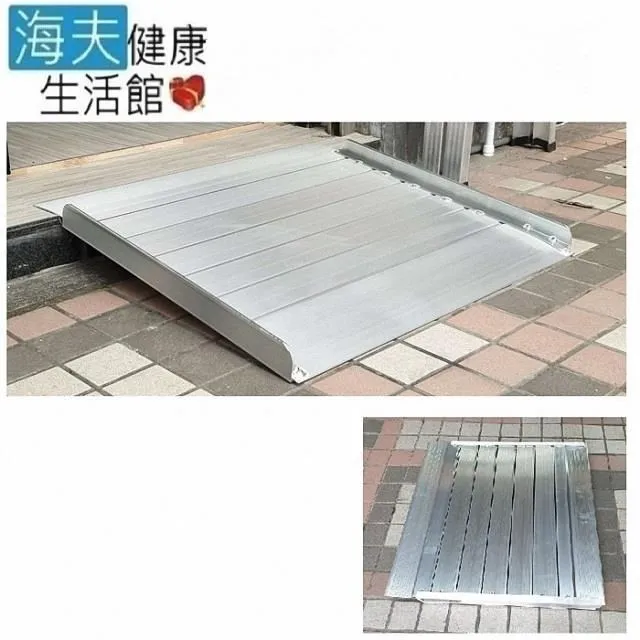 【海夫健康】斜坡板專家 輕型可攜帶 活動 單側門檻斜坡板 M52(坡道長52公分) 台灣製 歷史價格詳細信息