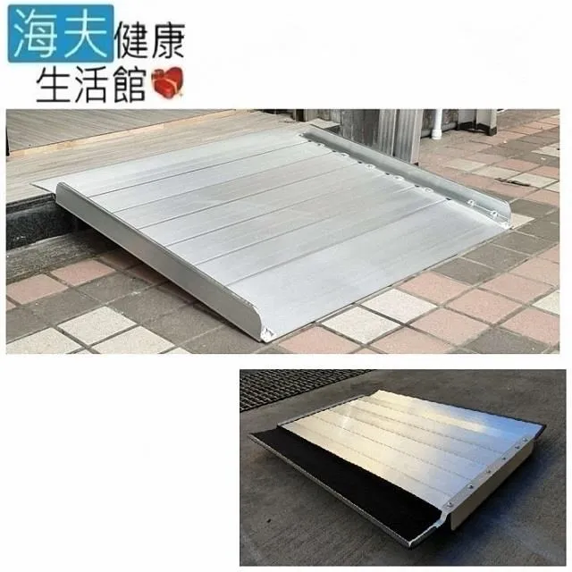 【海夫健康生活館】斜坡板專家 輕型模組式 可攜帶式斜坡磚 塑膠製斜坡墊(高9、11公分) 歷史價格詳細信息