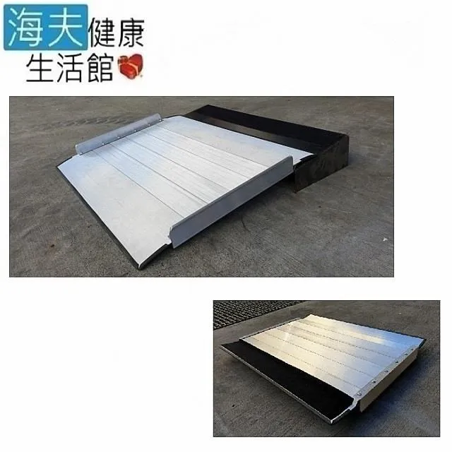 【海夫健康生活館】斜坡板專家 輕型模組式 可攜帶式斜坡磚 塑膠製斜坡墊(高9、11公分) 歷史價格詳細信息